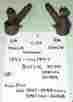 1324638-639 1324638 1942-1949 Buick Special Super Nos Tie Rod Ends