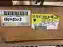 18048228 Gm Part No Steering Knuckle