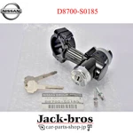 Nissan Oem Skyline KPGC10 Ignition Switch Key Lock Cylinder D8700-S0185 Stock. Fixed Price $195.00.