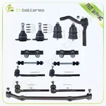 For Monte Carlo Oldsmobile Suspension Tie Rod Ball Joint Center Link Idler Arm. Fixed Price $83.40.