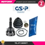 804001 Wheel Side Homokinetic Joint Kit Suitable For Fiat Panda (141) (brand-gsp)... Fixed Price $29.00.