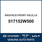 2013-2019 Hyundai Santa Fe Knuckle-front Axle Oem New 517152W500. Fixed Price $237.29.