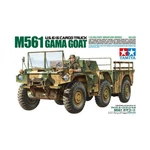 Tamiya Military Model 1:35 U.s. 6X6 Cargo Truck M561 Gama Goat Sw (new). Fixed Price $30.95.