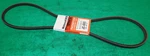 1965-67 Ford Mustang Gt Galaxie Fairlane Mercury Cougar Nos 352 390 A/c Fan Belt. Fixed Price $89.00.