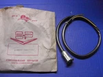 1952 Packard Parking Lamp Wiring & Socket 436862 Nos. Fixed Price $54.99.