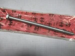 Original Alfa Romeo 164 Year 92 - 97 Screw Rear Crossmember 60806701 82427709. Fixed Price $29.10.
