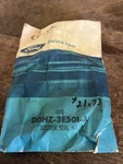 Nos Ford Oem Power Steering Sector Seal Kit D0HZ-3E501-A. Fixed Price $9.55.