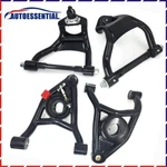 Upper & Lower Tubular Control Arms For Chevy Monte Carlo Gto Heavy Duty 1968-72. Fixed Price $255.00.