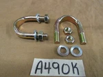U-bolt Kit For U-joint Fits Willys Mb Gpw CJ2A CJ3A M38A1 Jeep. Fixed Price $9.52.