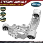 Rear Right Passenger Steering Knuckle For Honda Cr-v 2007 2008-2011 2.4L 4WD. Fixed Price $78.79.