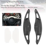 Steering Wheel Paddle Shifter Covers For Kia Stinger 2018-2023 Aluminium Black. Fixed Price $23.40.
