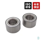 Honda Acty HA3 HA4 HH3 HH4 HH5 HH6 Front Hub Bearing, Left/right Set. Fixed Price $127.50.